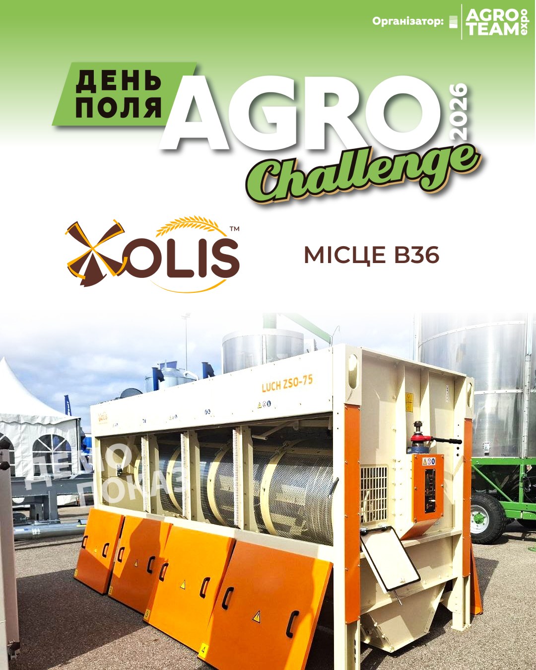 We invite you to visit the OLIS booth at the AGRO CHALLENGE 2026 exhibition
