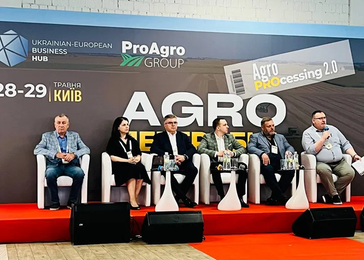 Forum GRAIN STORAGE FORUM + AGRO UKRAINE