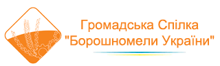 Компанія “ОЛИС” приєдналася до громадського союзу «Борошномели України»