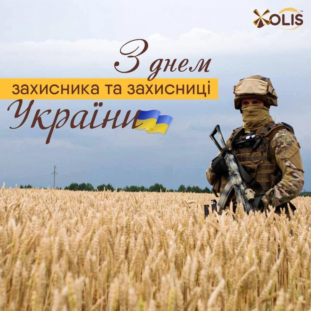 🇺🇦 Happy Defender of Ukraine Day!