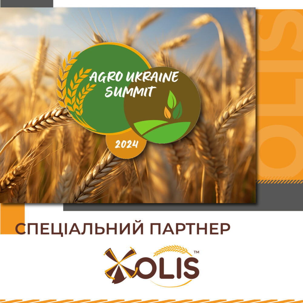 Компания OLIS – специальный партнер AGRO UKRAINE SUMMIT-2024