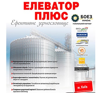 Results of OLIS participation in the “Elevator Plus” conference