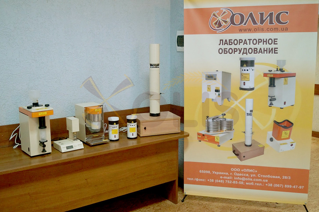 The OLIS company is a partner of the seminar “The Practice of Implementing HACCP in Elevators”