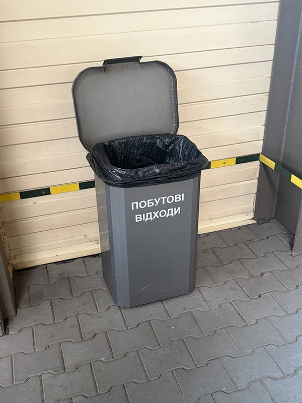Бак для сміття-1