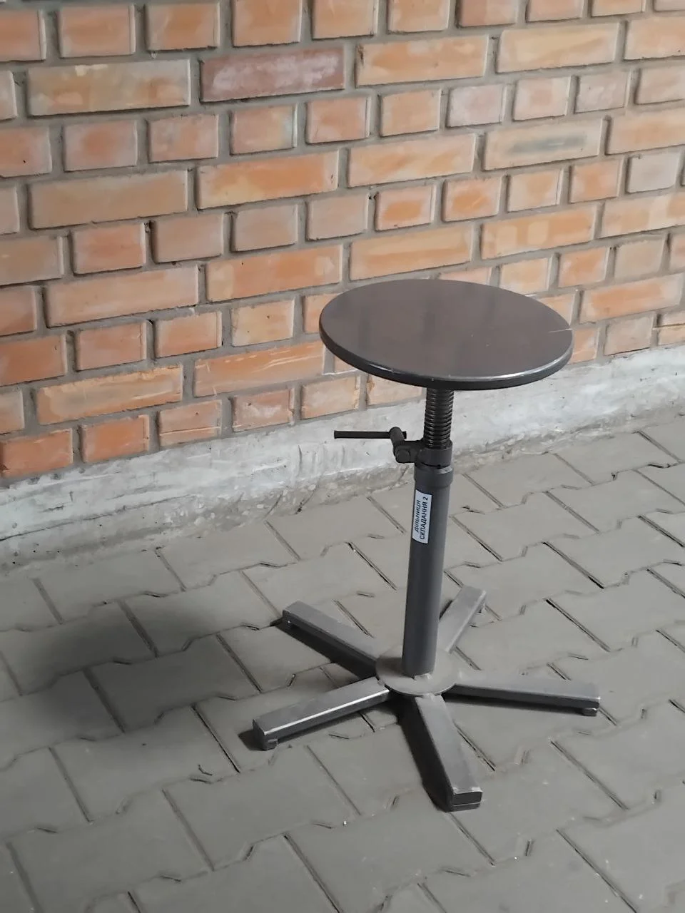 Табурет слюсарний