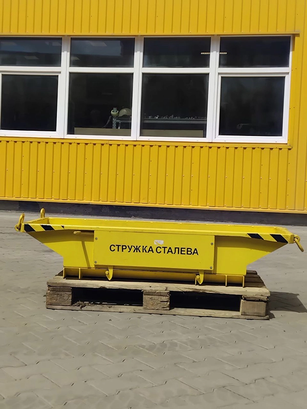 бункер мілкий