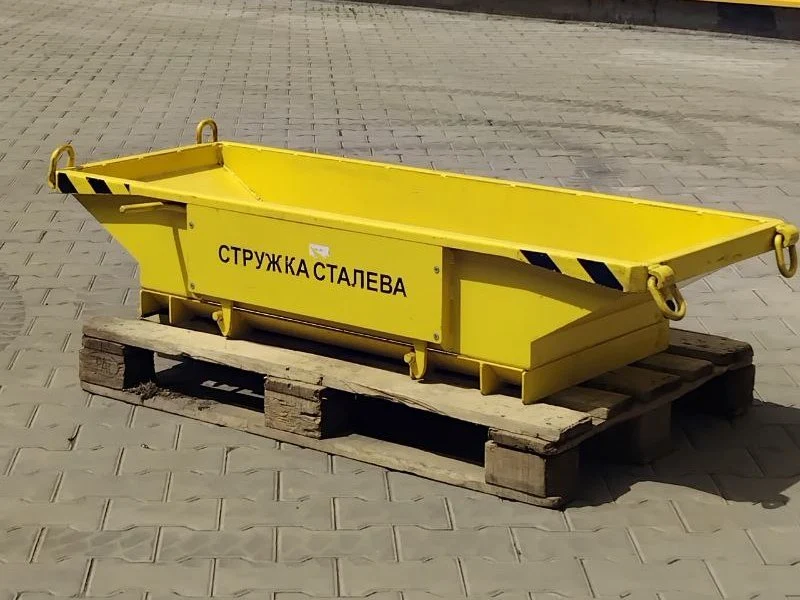 бункер мілкий